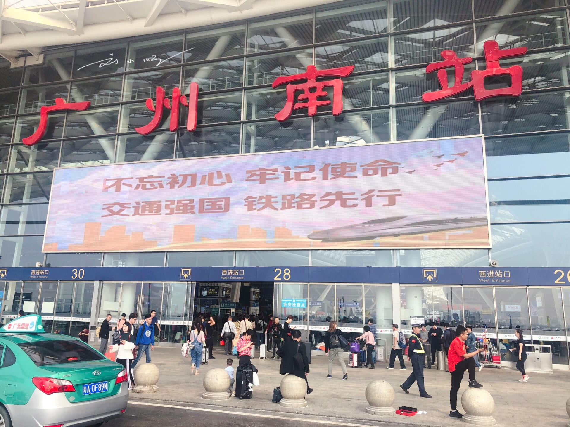 从广州坐高铁去香港,实拍广州南站和西九龙站,你看有什么差距?