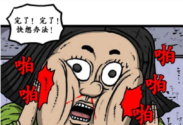 心灵的声音:爱凤酒后乱事,赵石对她失去信任