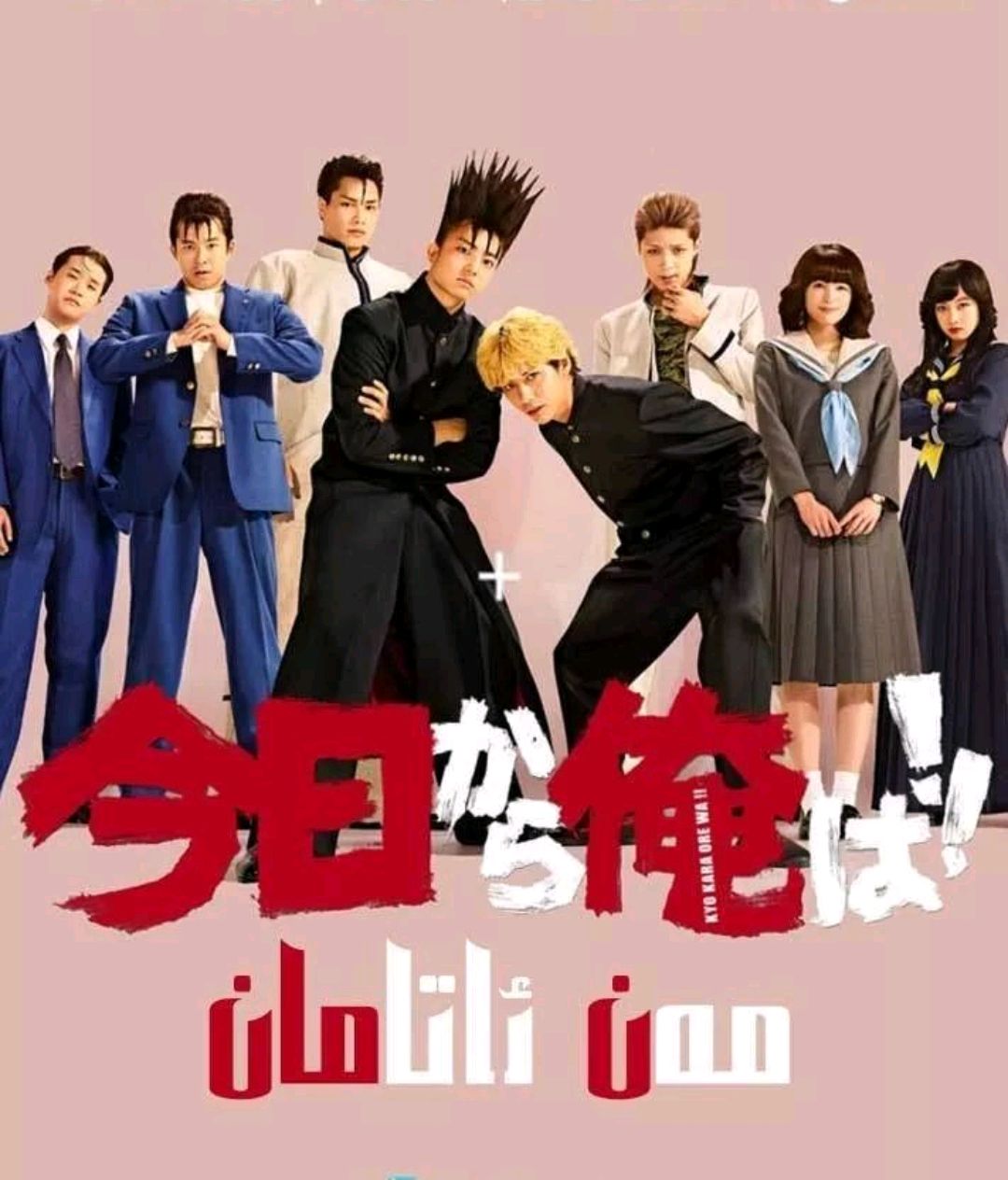 《我是大哥大》这部日剧,成功引起了我的注意!