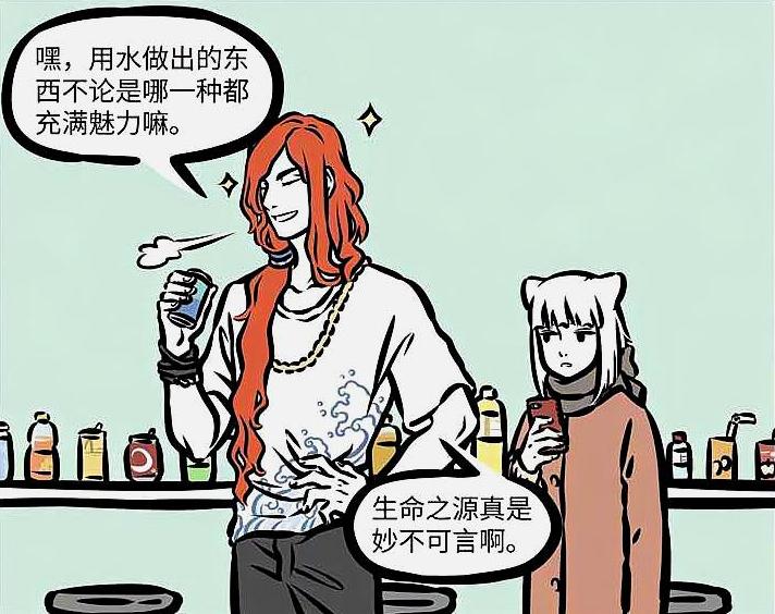 非人哉:当水神共工生活不顺时,缓解方式是找火神祝融吵架?