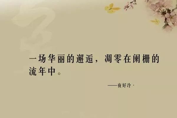 往事如烟,随风而逝