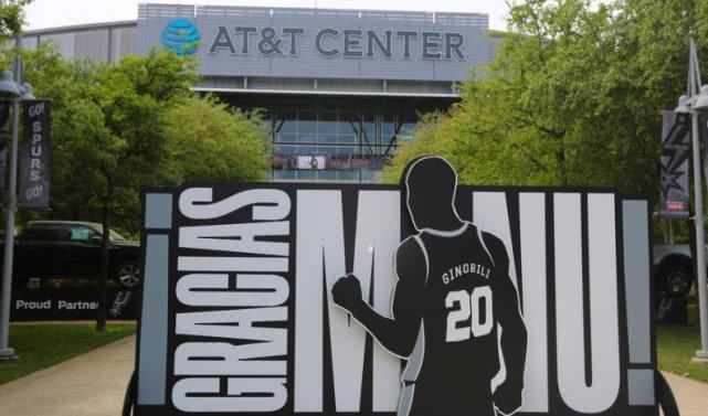 马刺主场座位放满致敬马努海报 网友评论亮了