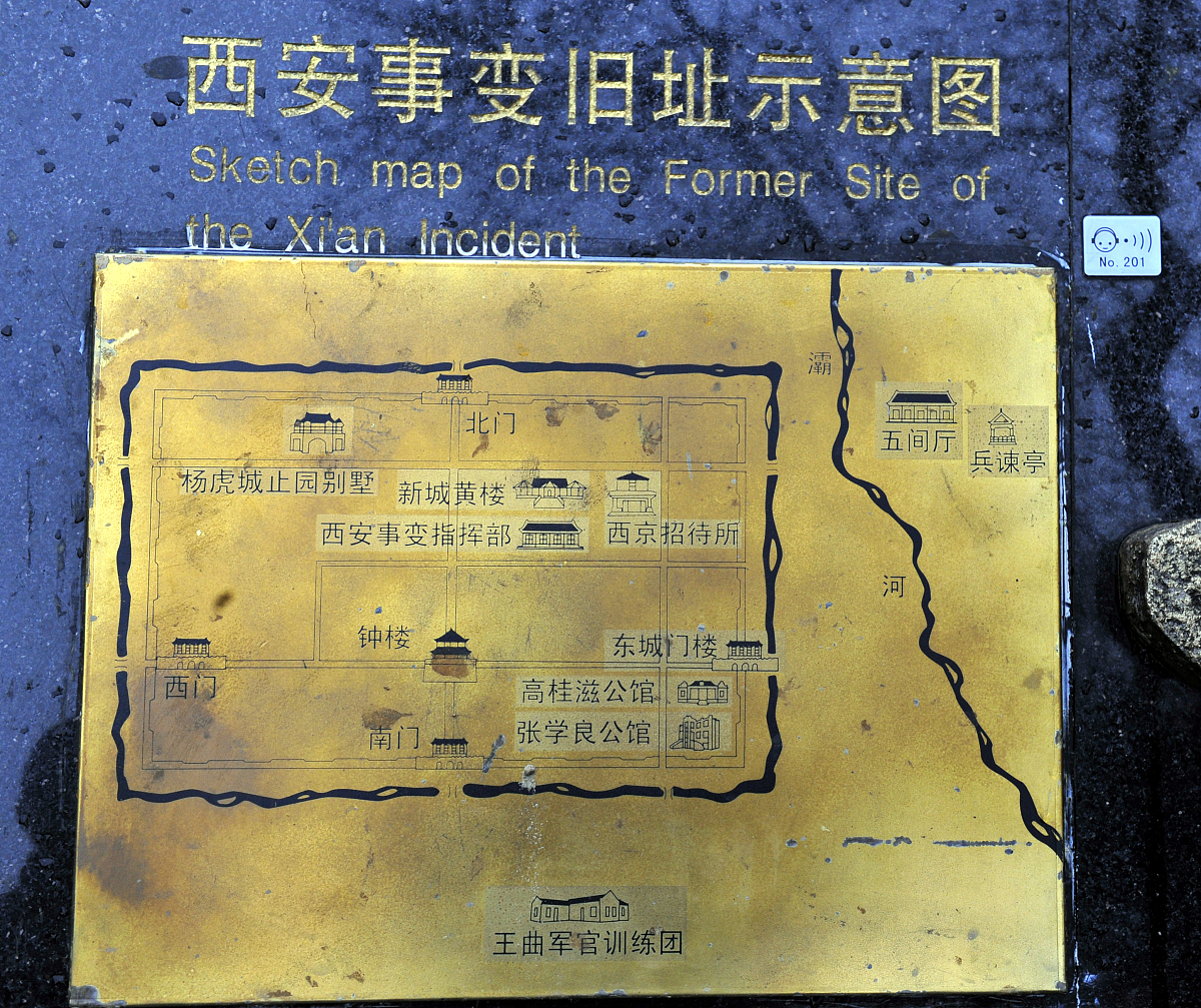 西安明城墙的古老防御体系如何运作?