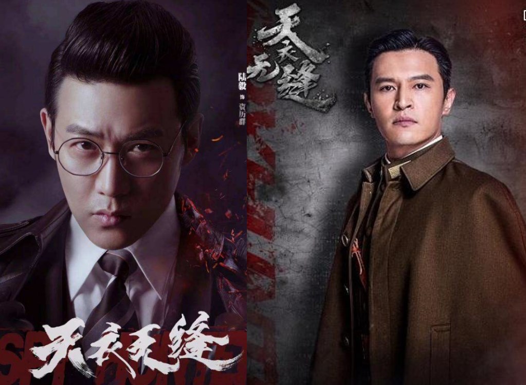 《天衣无缝》剧情高潮,资历群与贵翼最后的对决,结局令人狂欢!