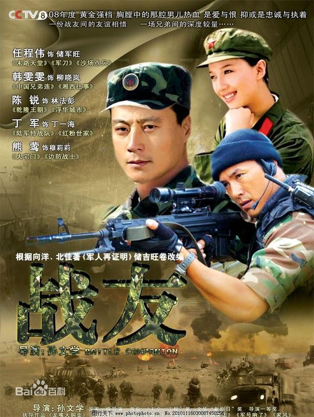 首页 > 6部谍战题材的电视剧,你最喜欢哪一部?