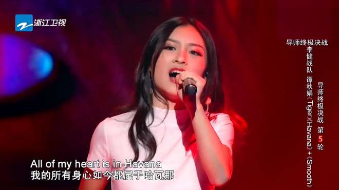 [图]带动全场气氛，谭秋娟演绎拉丁神曲！淑女竟变“热辣女神”！