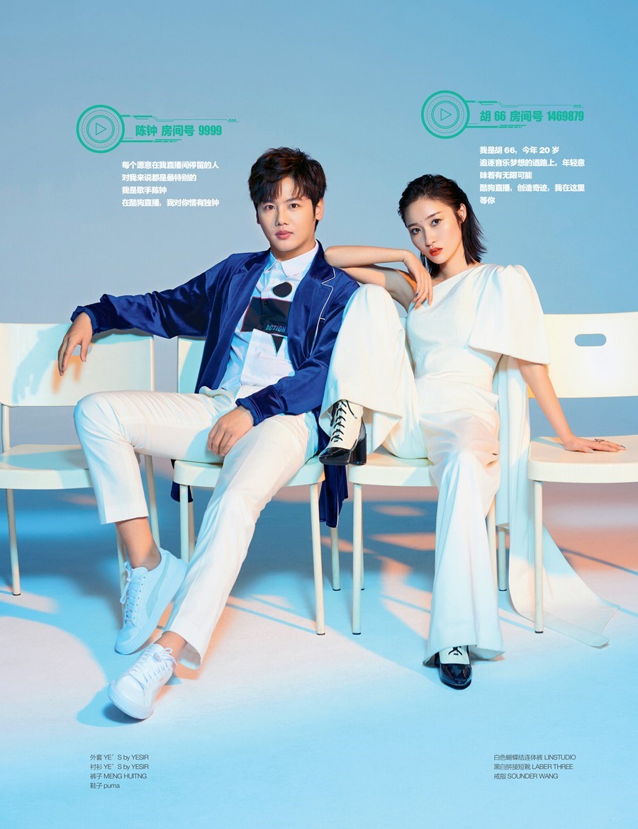 酷狗歌手胡66登上男人装,形象时尚霸气收获大批好评