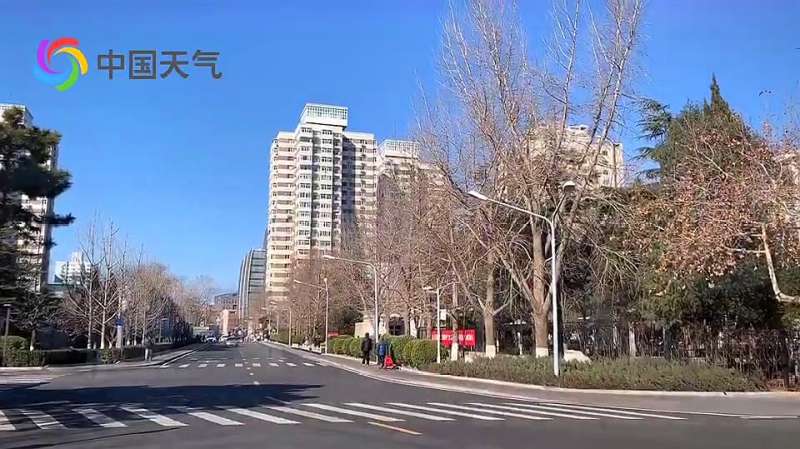 北京蓝天持续在线 明日起气温有望回升至10℃以上