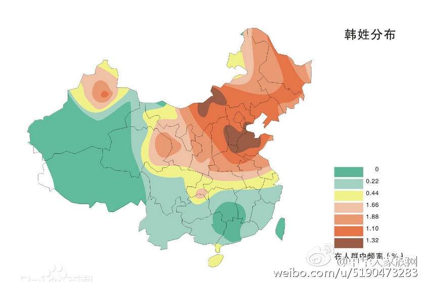 韩姓在历史上的迁徙与分布