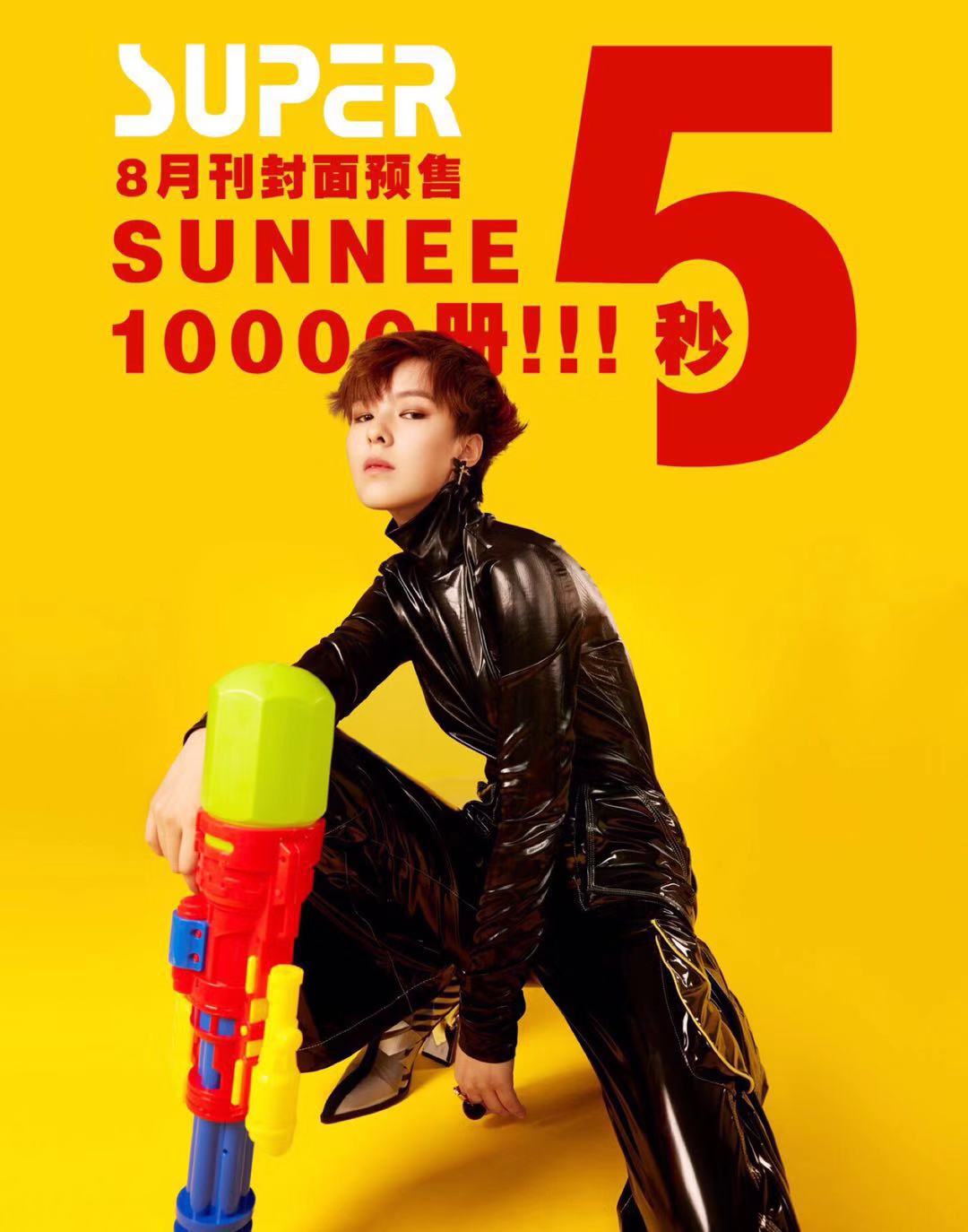 火箭少女杨芸晴尝试盐甜风格,穿紫色蓬蓬裙梦幻吸精,展少女范儿