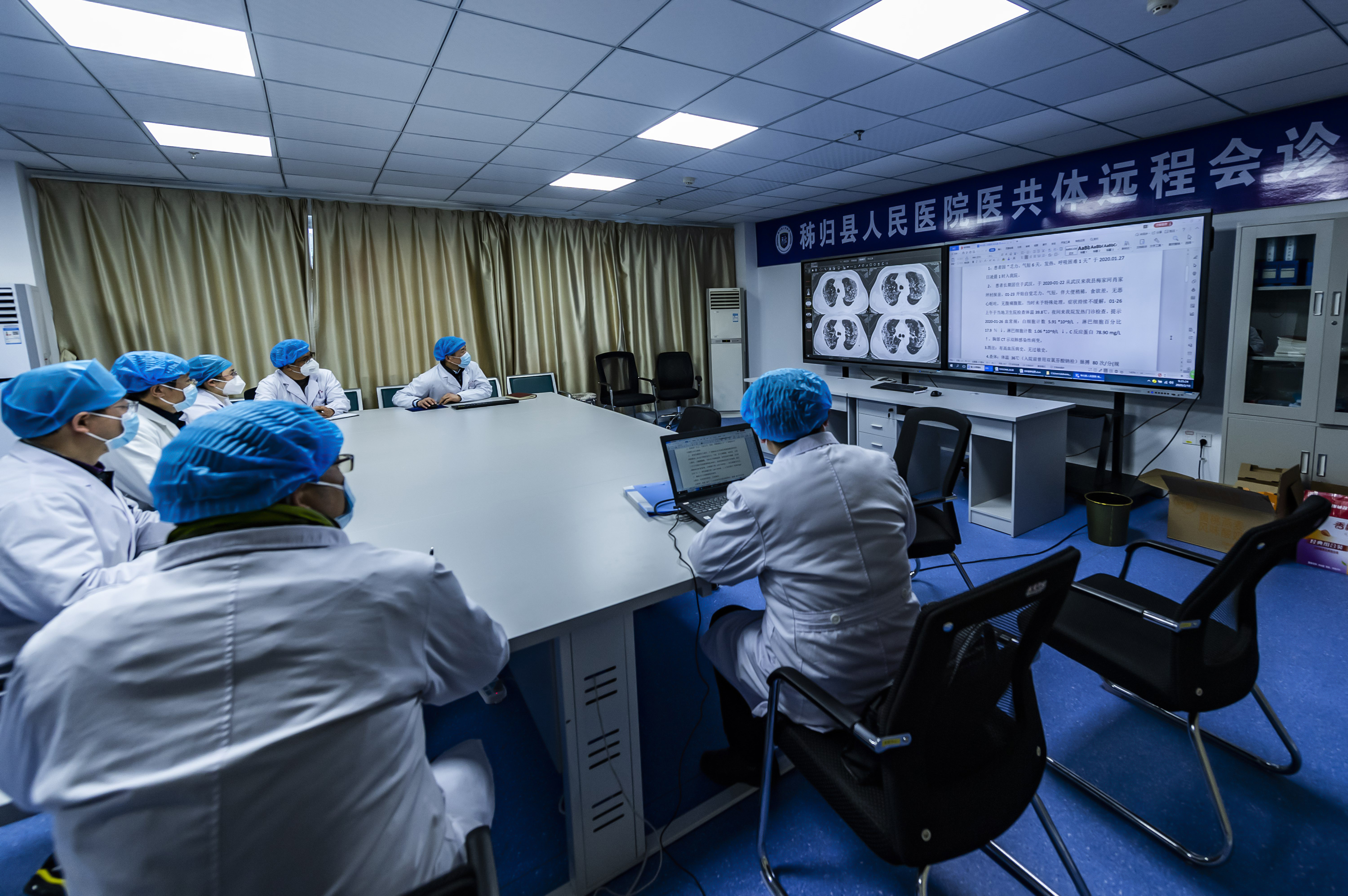 湖北秭归:远程医疗助诊治