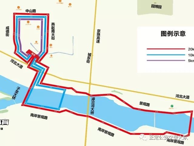 正定周日有活动部分道路限行;我省又将新建一条高速公路;还有……(附