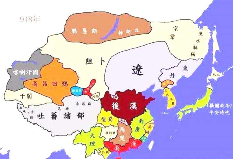 五代时期刘知远建立的后汉政权,为何仅维持了四年便土崩瓦解?