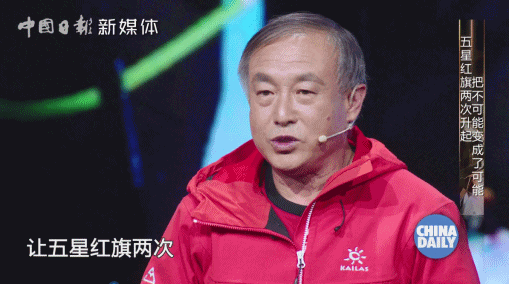 珠峰■69岁，无脚，他靠什么登顶珠峰？