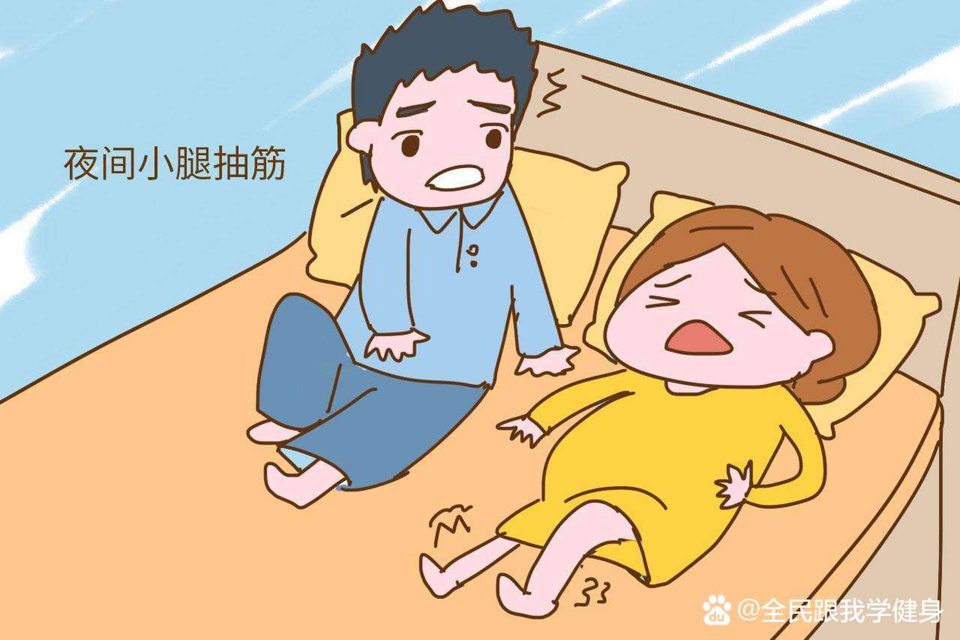 抽筋是如何形成的?