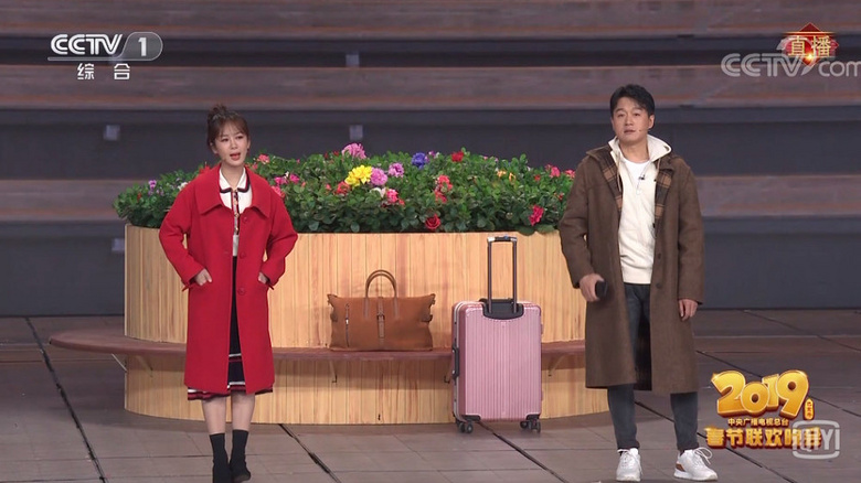 春晚小品《站台》:四对夫妻,写尽满满的爱