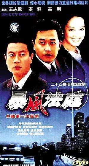 导演非行:云南虫谷在国内史无前例!特效追赶猩球 导演非行:云南虫谷在国内史无前例!特效追赶猩球
