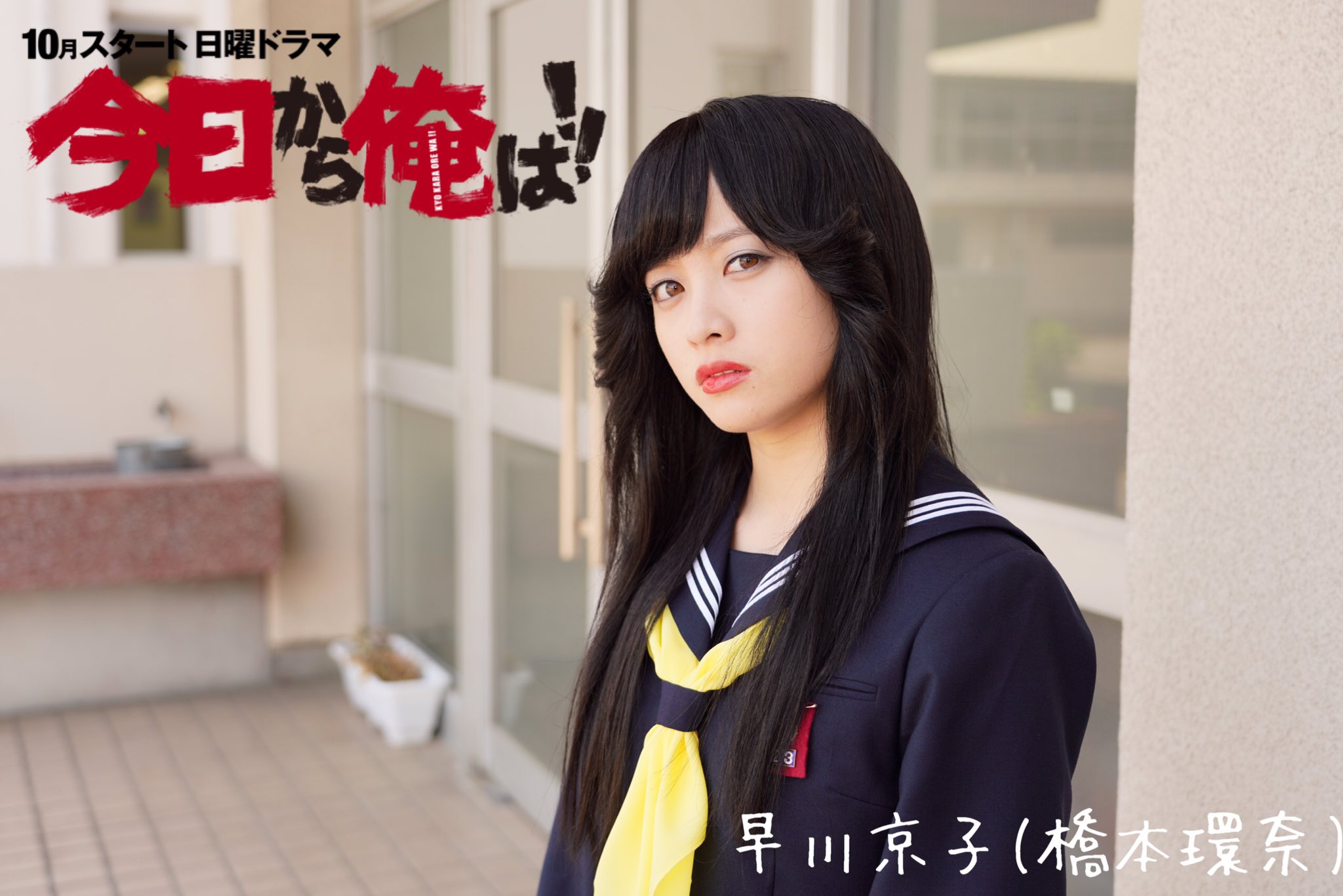 桥本环奈:拥有天使颜的二次元美女,却因为两部剧疯狂刷新表情包