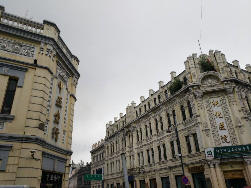 哈尔滨景点老道外,具有西洋的外表,里面却是中式的庭院