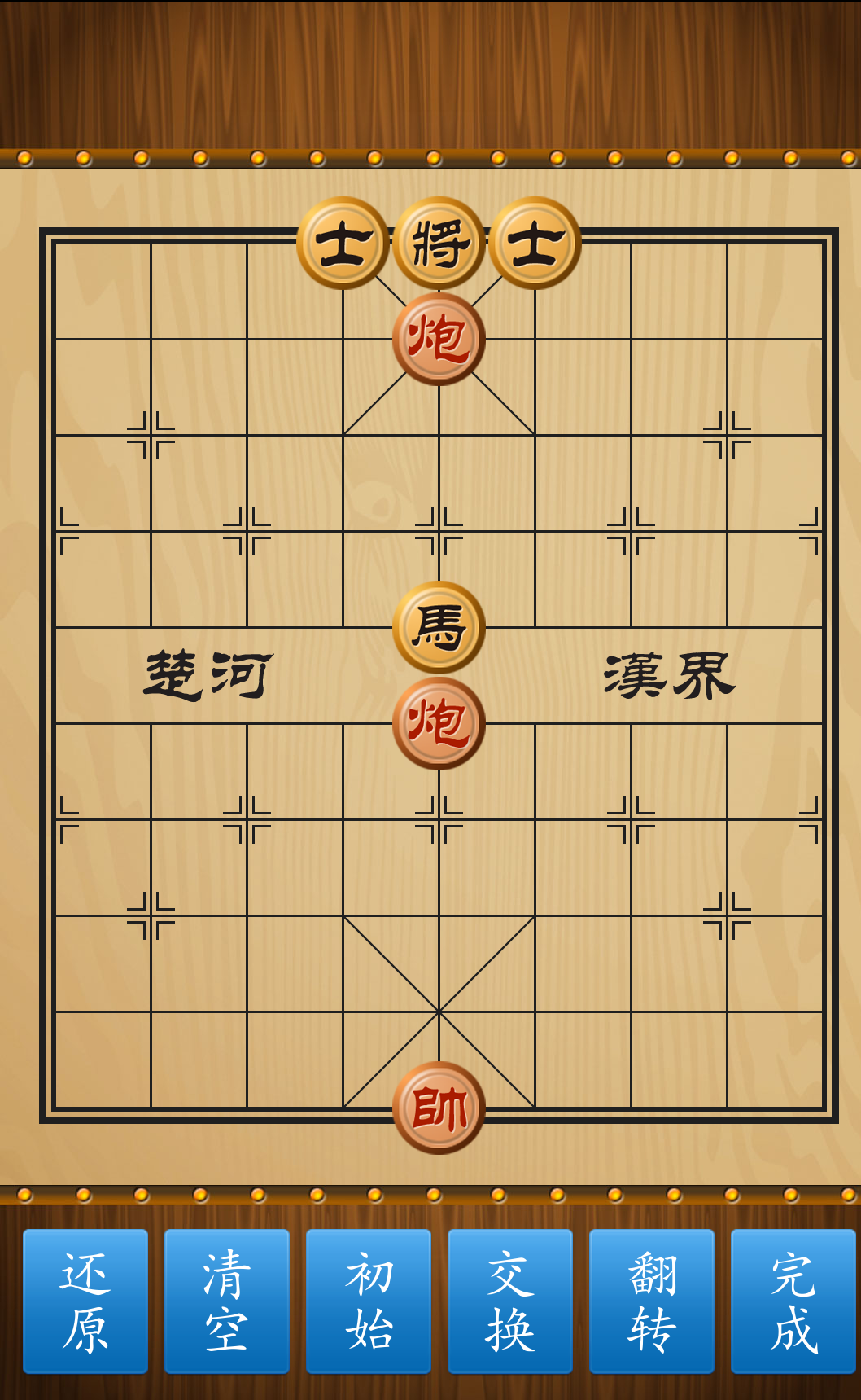 中国象棋残局基础杀法—铁门栓杀手锏