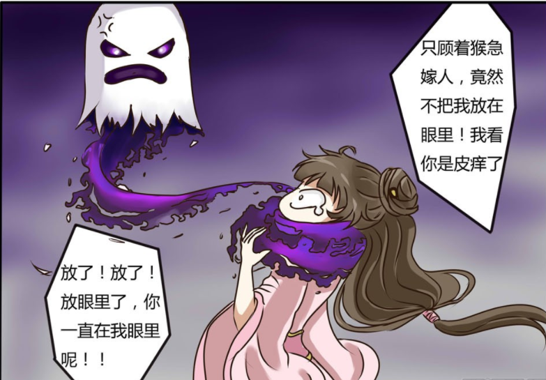 通灵妃:糯米团你做鬼的尊严呢,突然卖萌,千云兮:这是耿鬼吧!