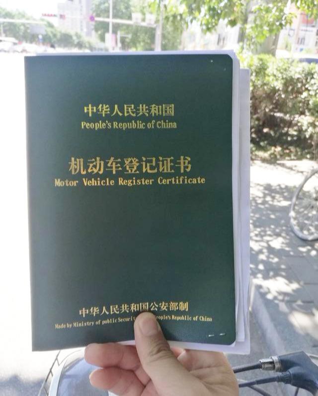 抵押车能买吗?不能一概而论,只要避免这几种套路,买到就是赚到