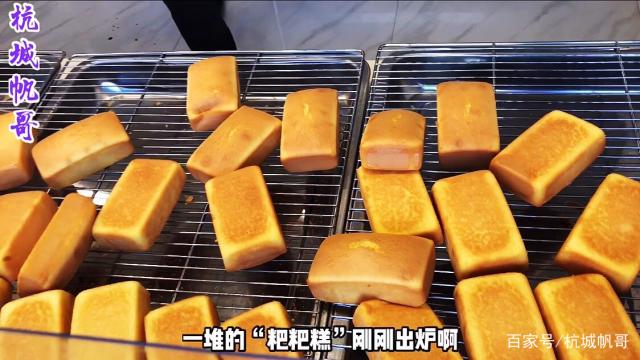 杭州这家「粑粑糕」18块8一斤,软糯香滑,就连老外也排队买
