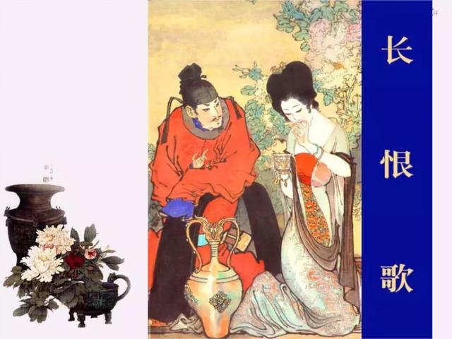 唱出来的《长恨歌》好听到哭,经典从未失色