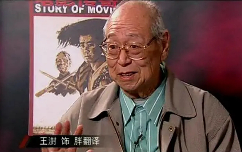 《小兵张嘎》胖翻译,"烂西瓜"台词让人难忘,真实身份俄语翻译
