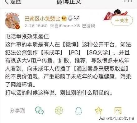 227事件回顧,讓我來告訴大家究竟那一天發生了什麼!