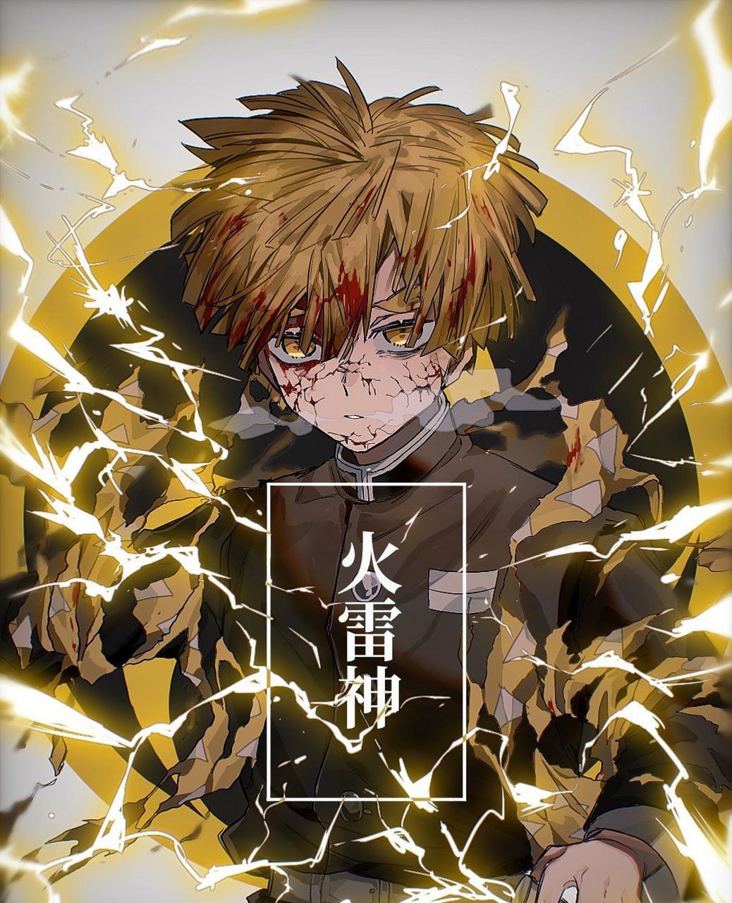 万物皆可云# 推特大神制作《鬼灭之刃》我妻善逸vs狯岳的场景,特效