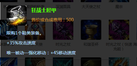 lol:亚索的最强装备是什么?并非绿叉无尽,职业选手都在用它!
