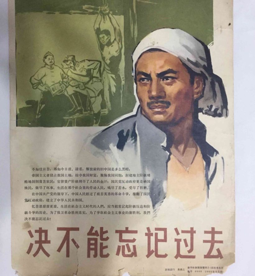 34体验忆苦思甜饭,吃水不忘挖井人