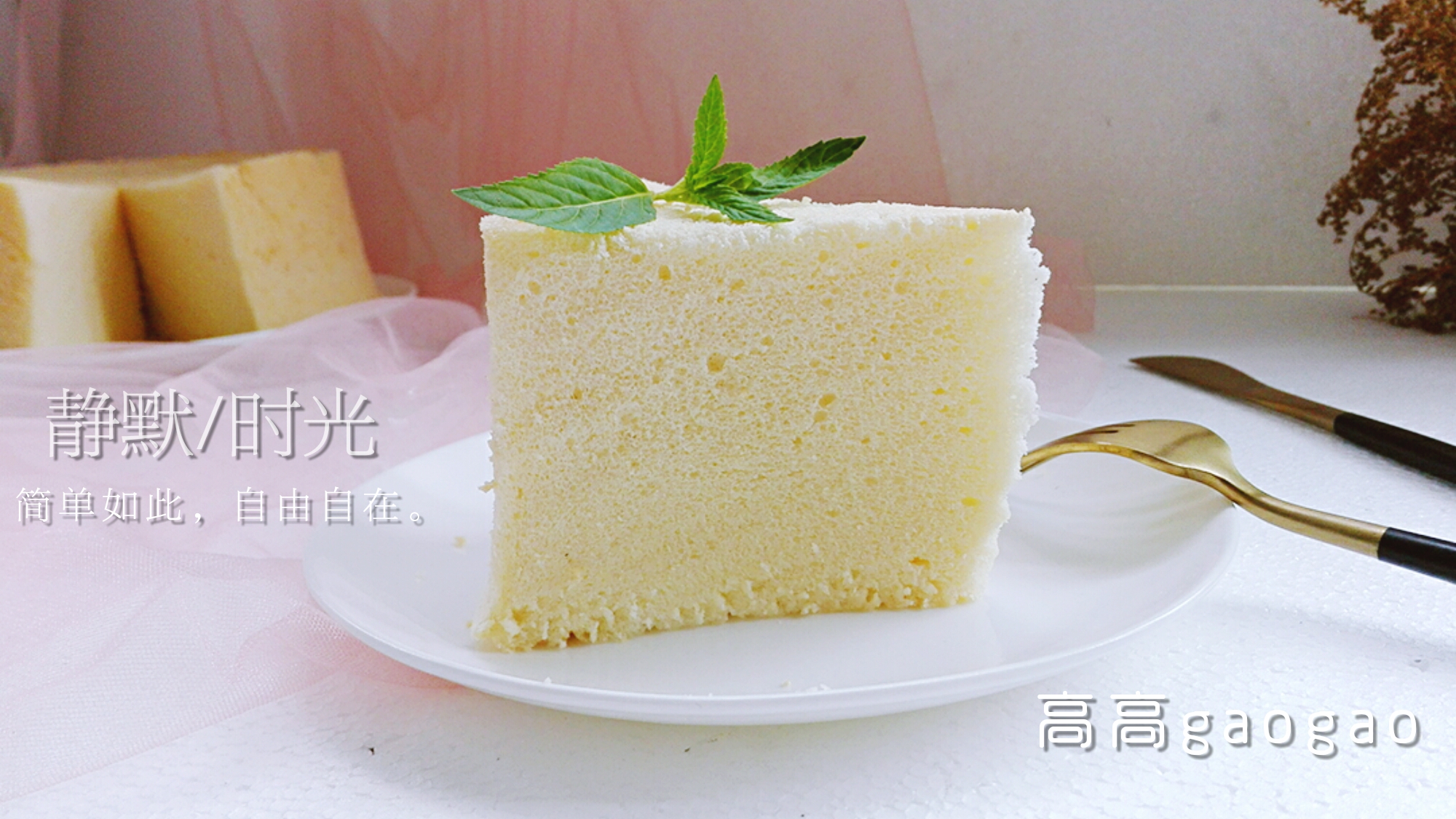 这个蛋糕无需烤箱,绝对的低油少糖,营养健康,也适合做生日蛋糕