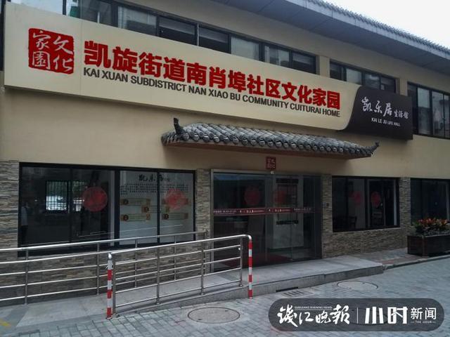 来看看别人家的社区文化家园"五星级"究竟牛在哪儿