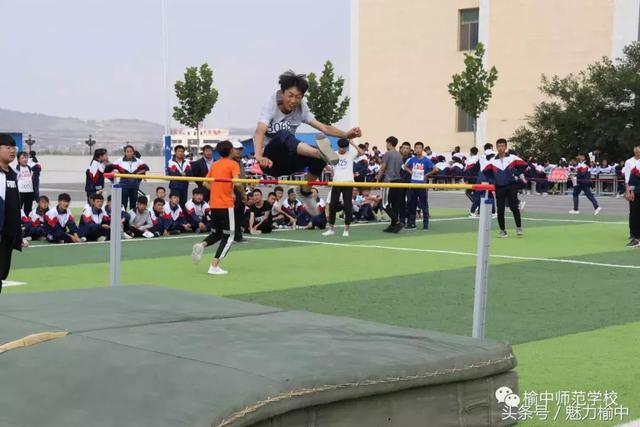 榆中师范学校举行2018年秋季田径运动会