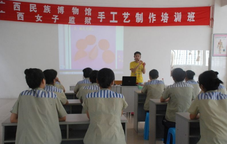 广州女子监狱 地址图片