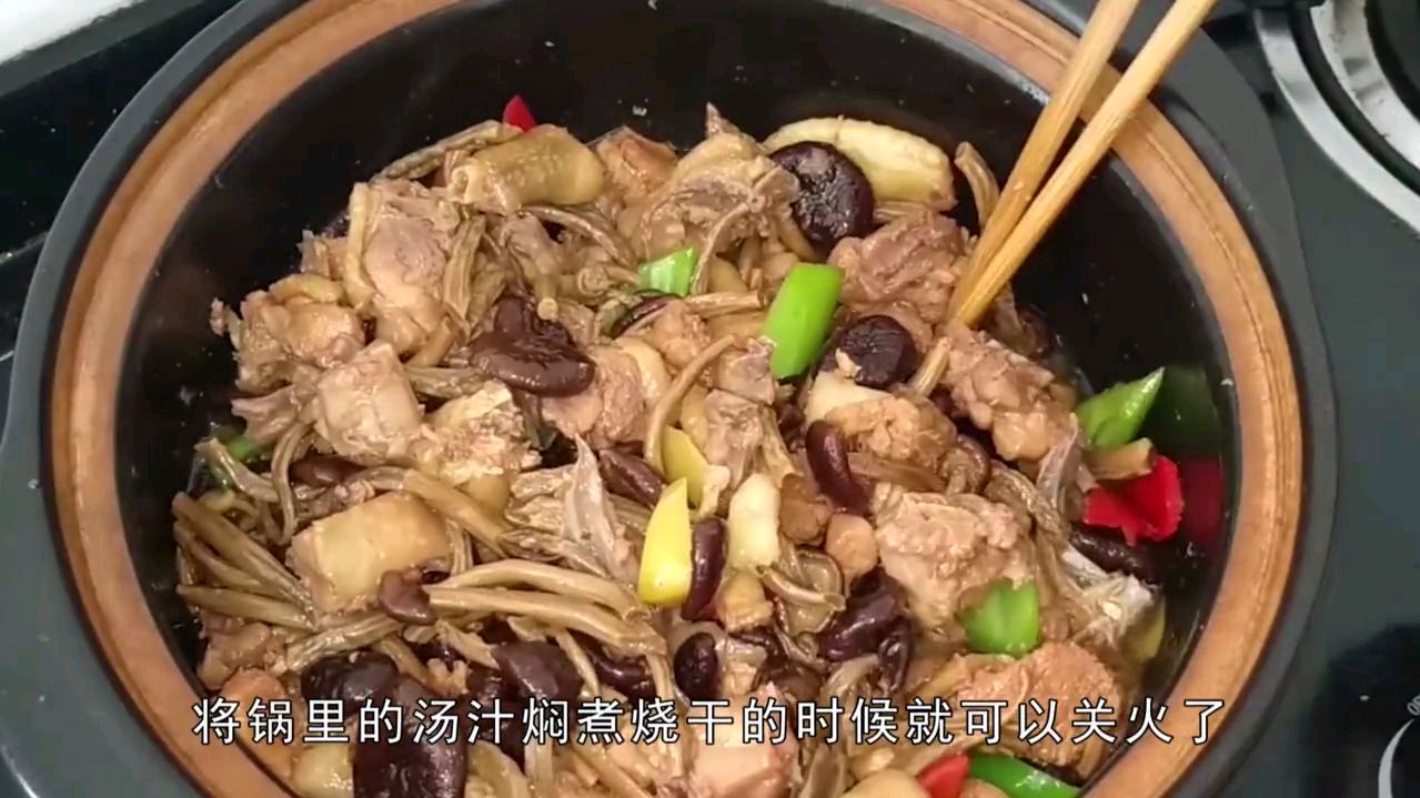 茶树菇干锅鸡-营养丰富,味道正宗,越吃越想吃