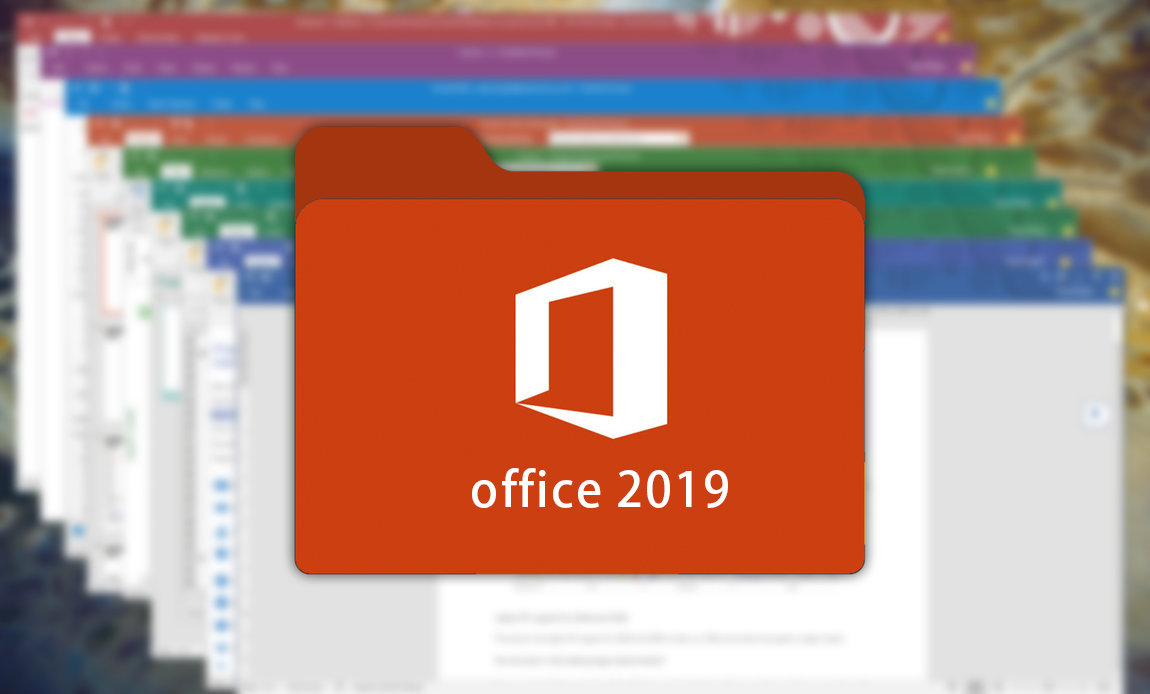 [office全家桶] mac平台 office 2019 专业版安装包   破解工具