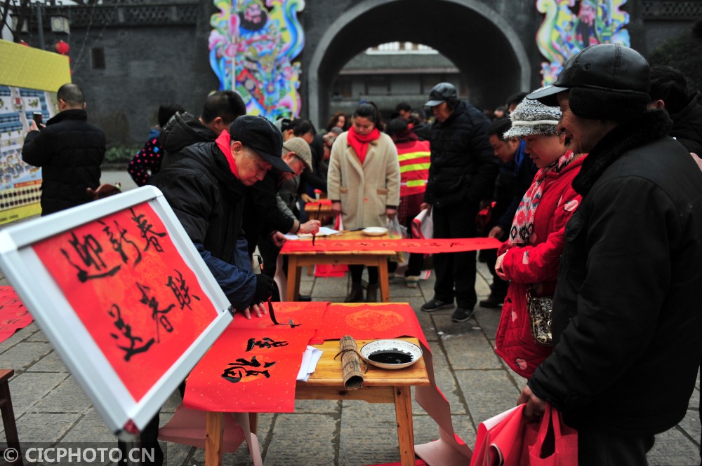 1月20日,书法家在湖北省宜昌市夷陵区龙泉古镇乡村社戏庙会现场免费