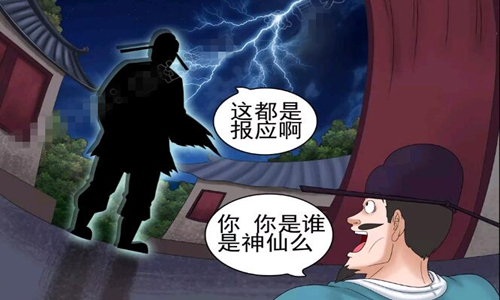 搞笑漫画:老杜不懂规矩,被儿子教做人,大家都说活该!