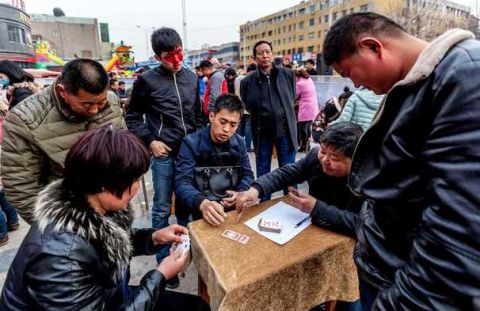 斗地主老照片图片