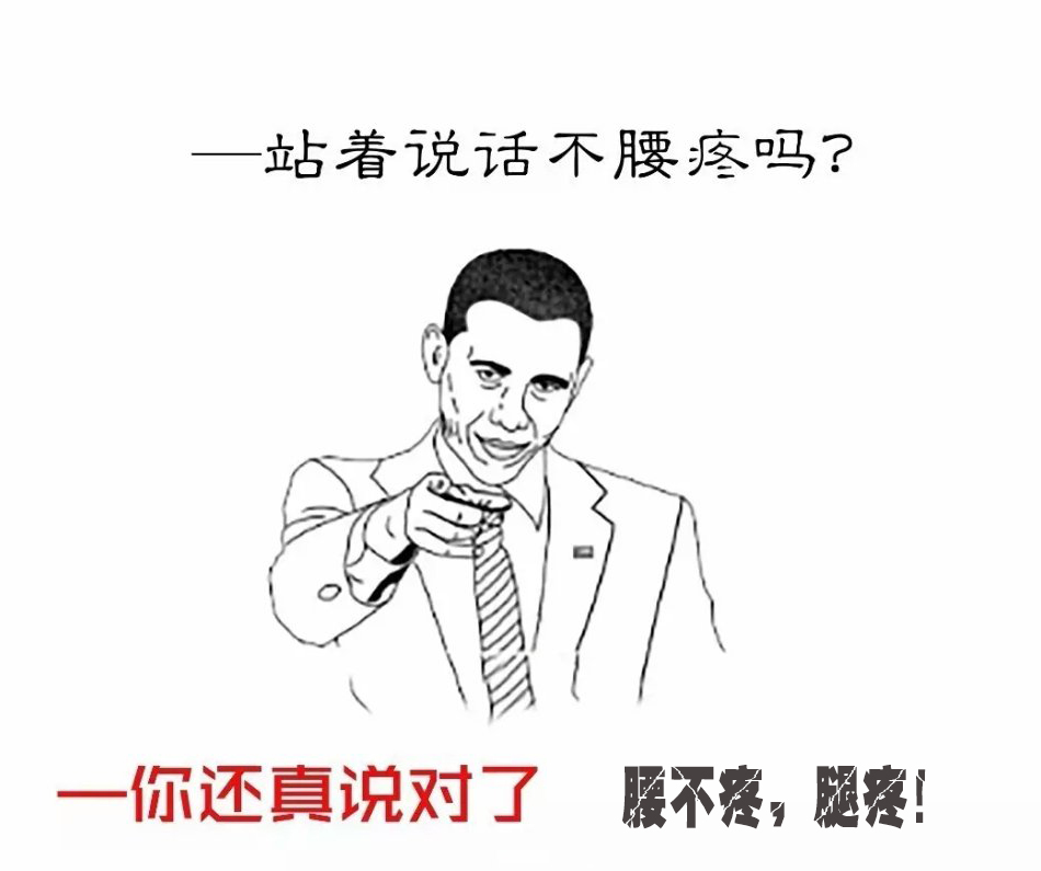 戈军珍:找人,融资,喝茶?站着说话不腰疼
