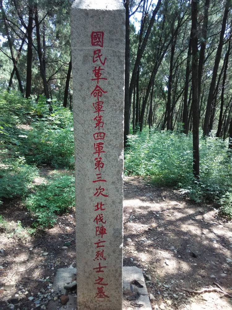 泰安有个阎罗地府蒿里山