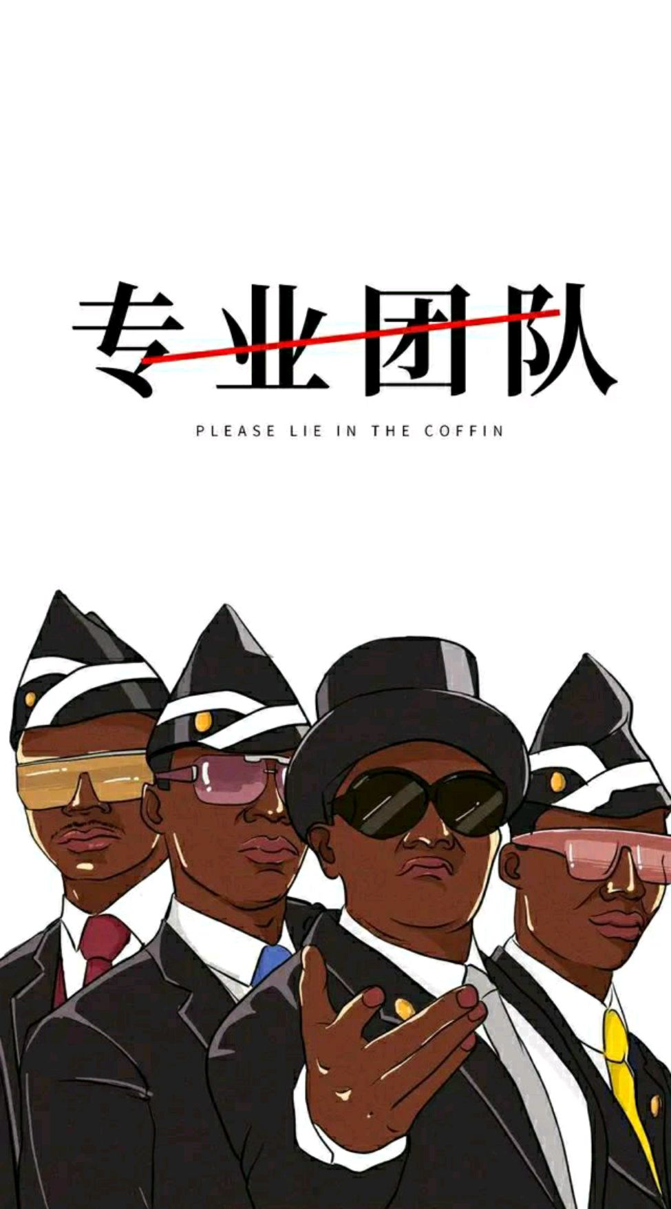 专业团队高清壁纸