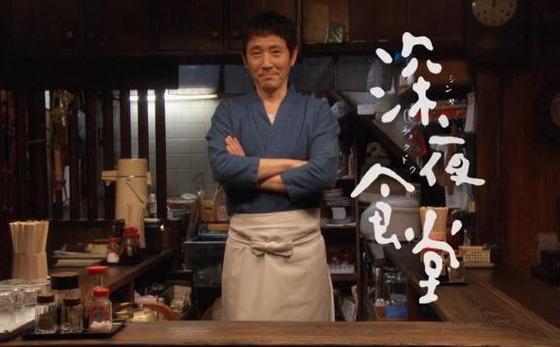 梁家辉版本的深夜食堂也无声无息地扑了