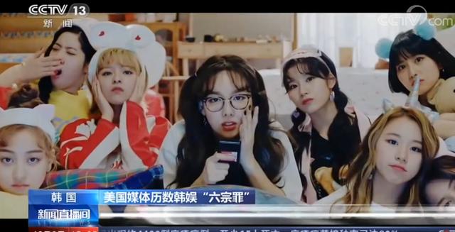 韩国娱乐圈陷"自杀魔咒"美国媒体历数韩娱"六宗罪"