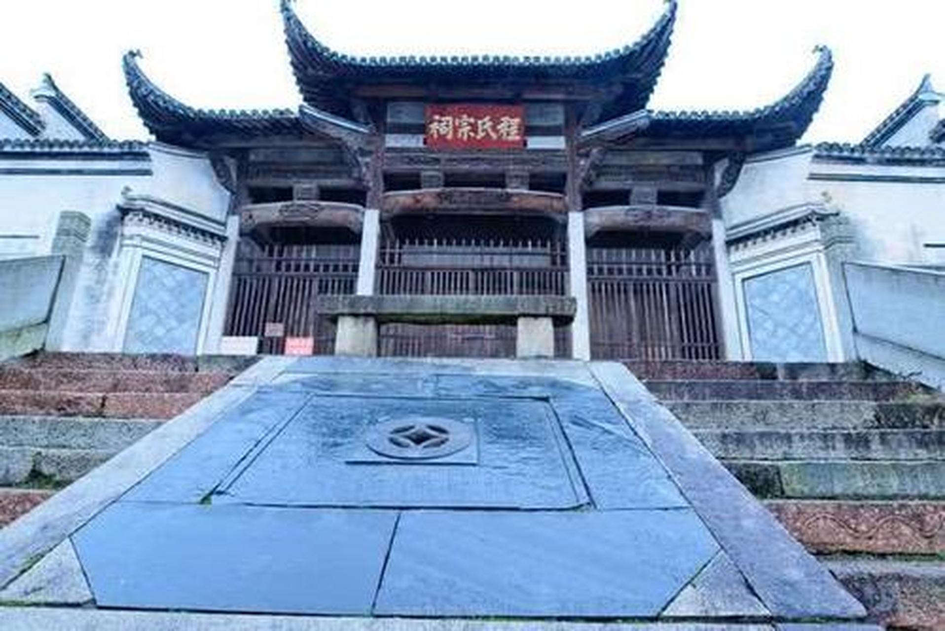 遇见美好##遇见好风景# 程氏宗祠:宗祠是一个以姓氏,宗族的血缘关系