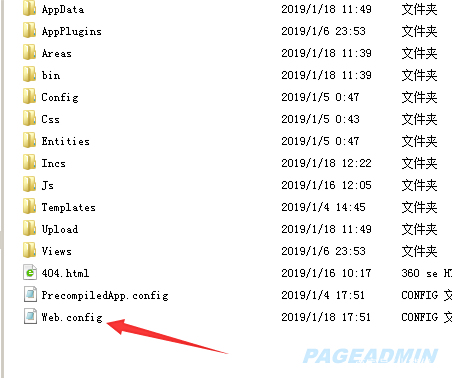 PageAdmin网站内容管理系统出现403错误的解决方法第2张