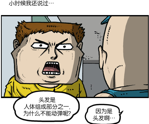 有时候,脑子明明知道不能说出来的话,嘴巴却不由自主的脱口而出,令人